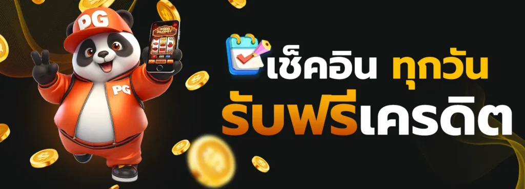 genie168 โปรโมชั่น